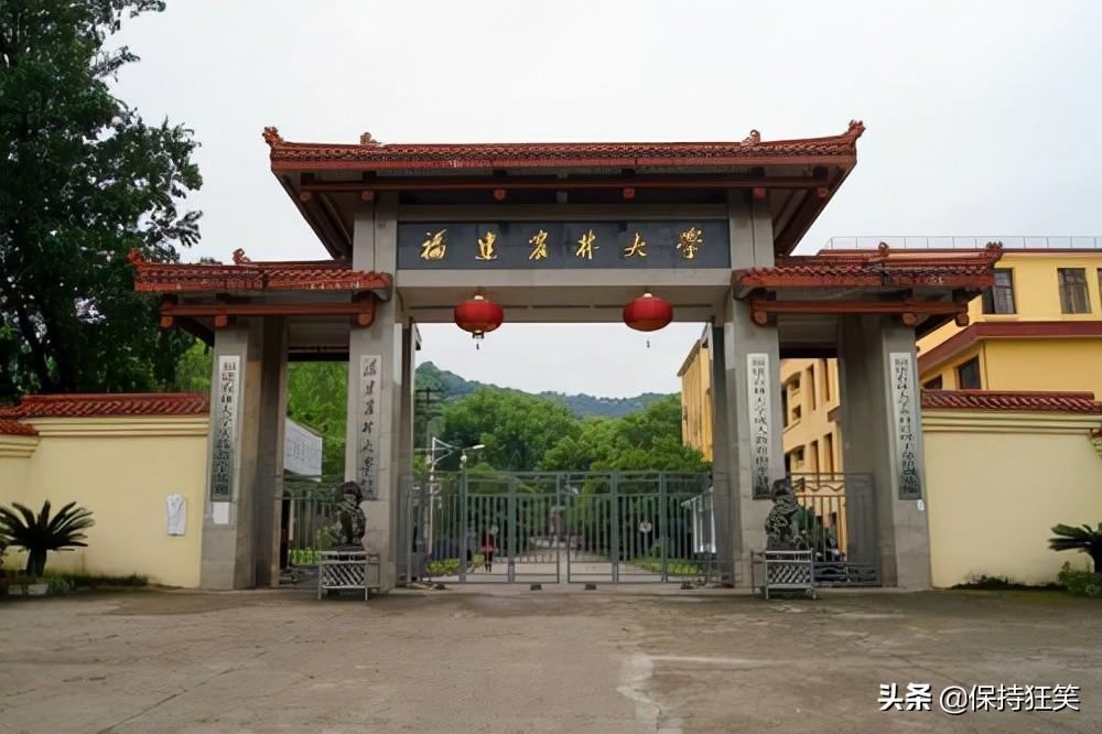 福州有什么大学(福州大学食品科学与工程研究生)