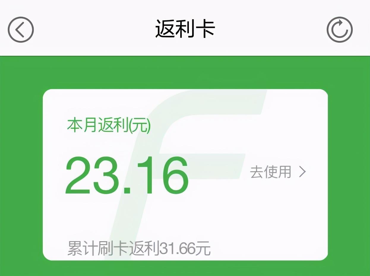返利网可信吗(网络平台返利骗局)