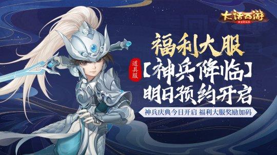 冒险王之神兵传奇无敌速升版，冒险王之神兵传奇2（网易EVE国服终于测试）