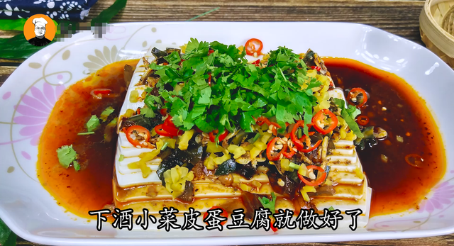 皮蛋豆腐凉拌的做法，皮蛋豆腐凉拌正宗的做法（一道清爽的家常凉拌菜）