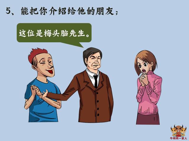 真心朋友四个标准，真正朋友的精辟句子（中了四条，就是你真正的朋友）