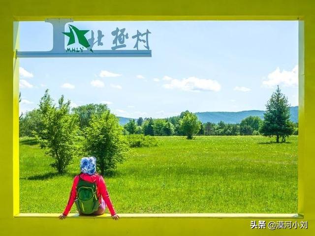 漠河旅游攻略，漠河旅游多少钱（漠河旅游实用攻略）