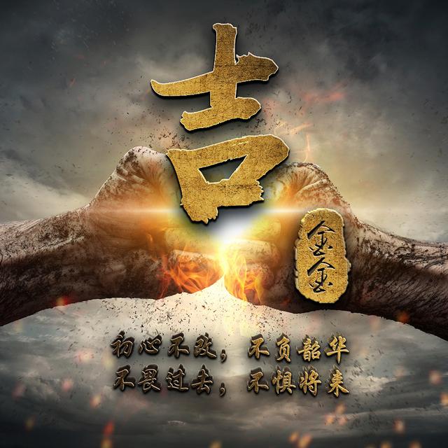 直男，微信头像，直男（88张硬汉微信头像）