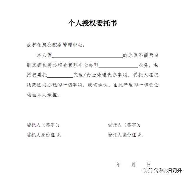 签了律师委托书就得先交钱吗（请律师需注意两个重点问题）