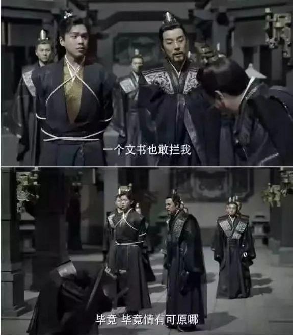 《庆余年》大结局：汤唯前男友从基层公务员，逆袭成打工皇帝