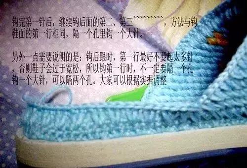 怎么钩毛线拖鞋，学钩毛线拖鞋视频教程（钩针编织的蝴蝶图案的棉拖鞋）