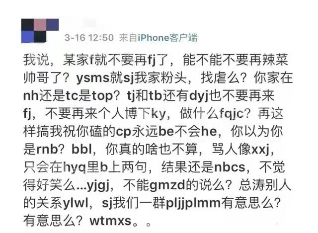 ds在字母圈里是什么意思，ds是什么意思啊（00后字母缩写文化你看得懂吗）