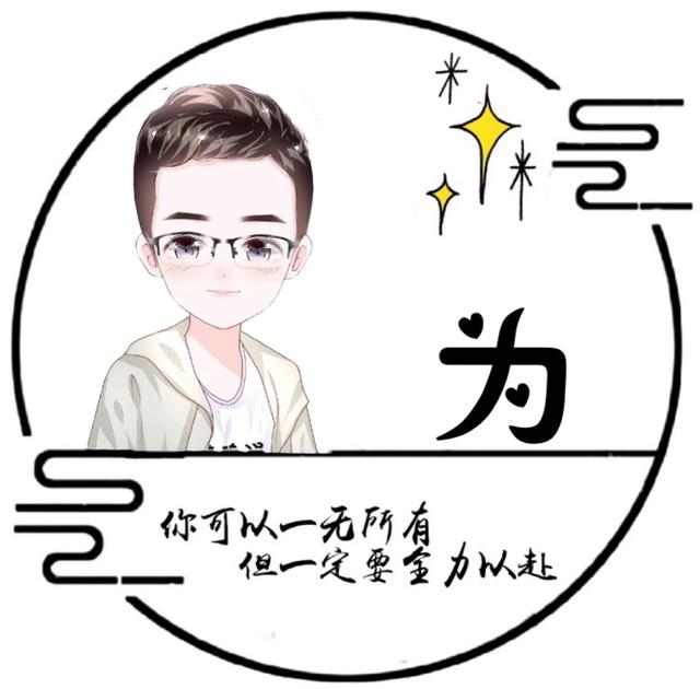 “我们终将上岸，阳光万里”，微信头像，“我们终将上岸，阳光万里”（取图「大集合95张】）