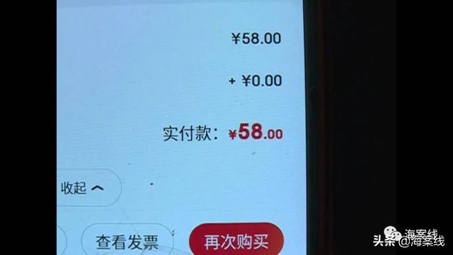 京东的支付密码是什么 怎么设置京东支付密码，京东的支付密码是什么（柳州市民“京东白条”被盗刷）