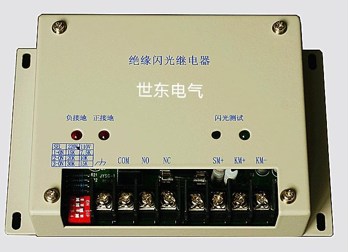 闪光继电器(怎么判断闪光器坏了)