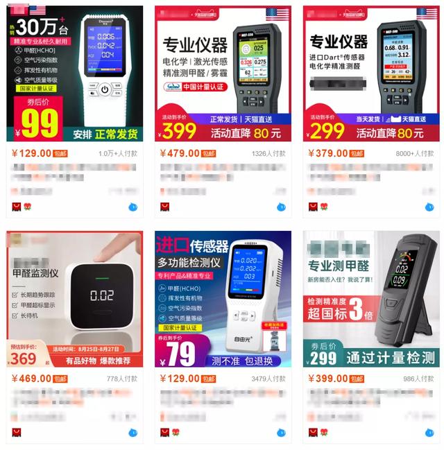 甲醛净真的有效吗，所谓的甲醛治理真的有用吗（甲醛，家居界最大的智商税）