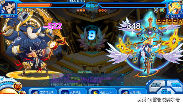 赛尔号不氪金的强力精灵，客观明说目前巅峰到底花多少钱