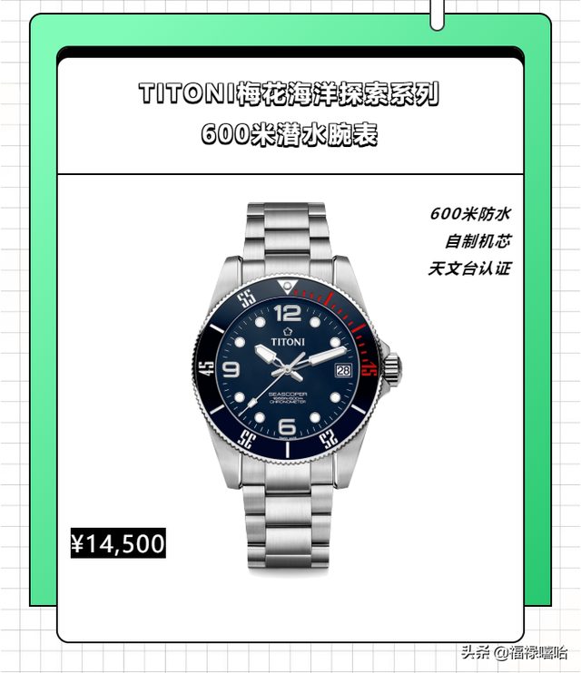 手表网店，电商平台购“表”攻略（浪琴手表网店）