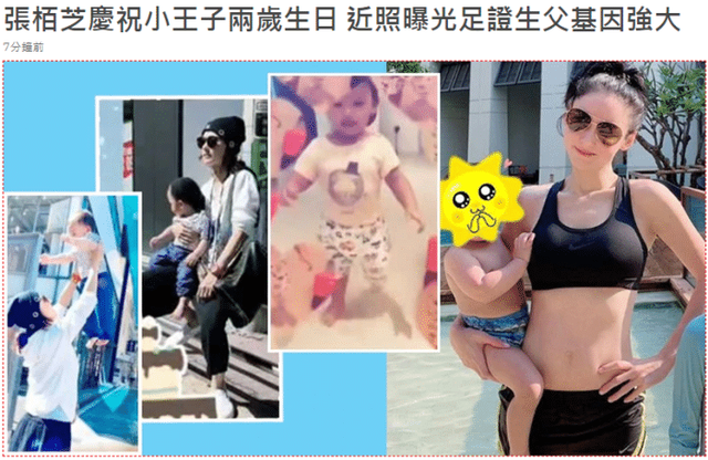 港媒罕帮张柏芝辟谣，公布三胎儿子多张近照，谢霆锋并非他生父？