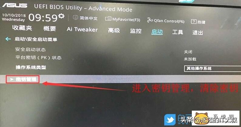 b460无法进入bios，华硕B460主板重装win7系统教程以及BIOS设置方法(支持USB)