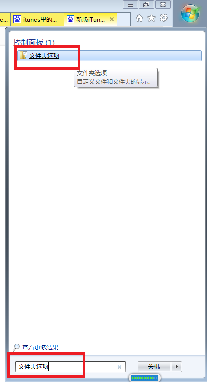iphone怎么设置铃声，苹果手机iPhone怎么设置铃声（苹果手机如何正确设置铃声）