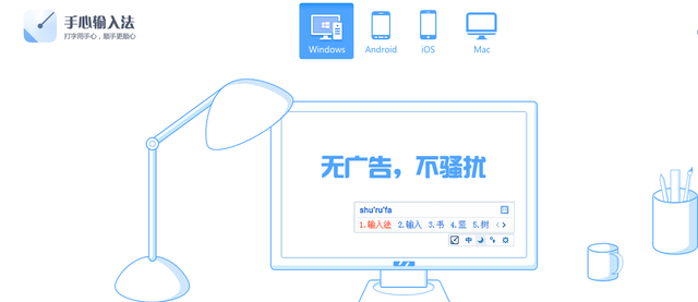 360桌面助手，360桌面助手怎么用（电脑装机软件选择）