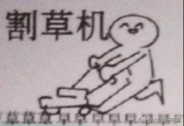 你再骂是什么梗，你再骂的梗（哈哈韦一敏这盛世如你所愿）