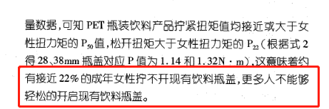 盖子拧不开怎么办，瓶盖拧不开怎么办（是真的还是犯矫情）