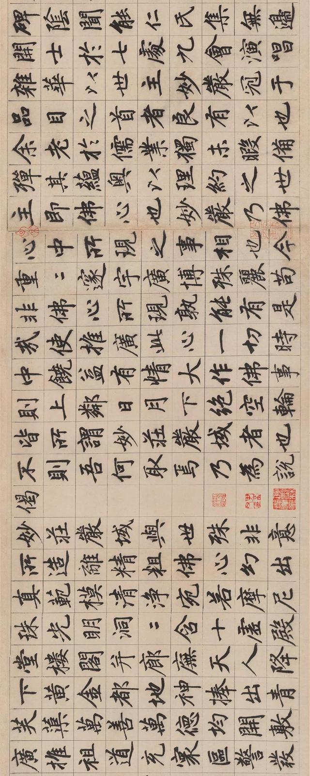 172画的汉字读什么，172画的汉字读什么笔画（王羲之、黄庭坚、赵孟頫国宝书法）