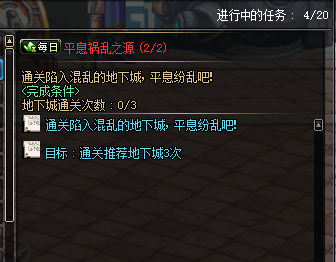 星空深渊灵石怎么获得，星空深渊灵石怎么获得100级版本（如何获取更多的星空深渊灵石）
