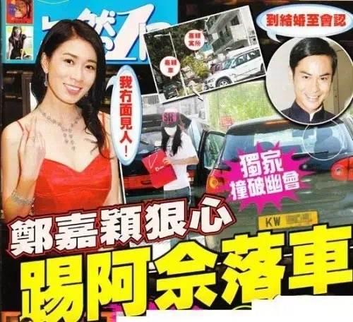 8任女友无缝对接、脚踩多条船，郑嘉颖凭啥能娶到小21岁白富美？