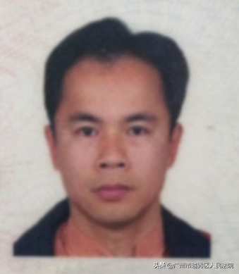 越秀区人民法院（花都区新华镇光明巷的居民请注意）