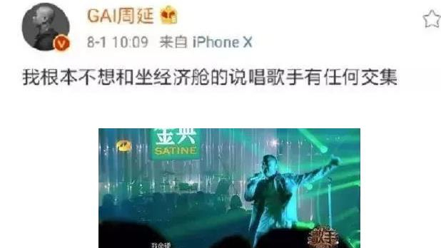 姜云升真的是道士吗，玄学入门基础知识（有道士证的rapper姜云升）