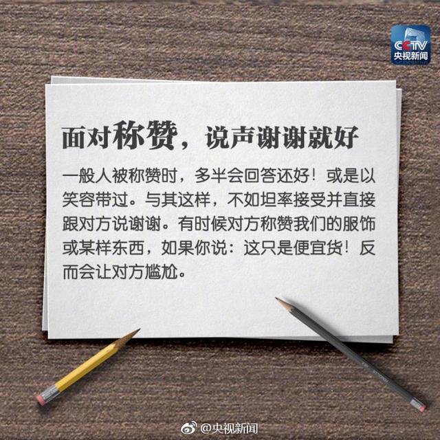 高情商聊天技巧，怎样才能挽回男人的心（转存9个高情商的沟通技巧）