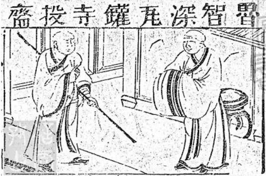 鲁智深的武器和沙僧的武器一样吗，原著里的大铁棍为何会变成月牙铲