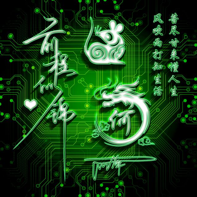 个性签名设计微信头像，2023你该换个微信头像了