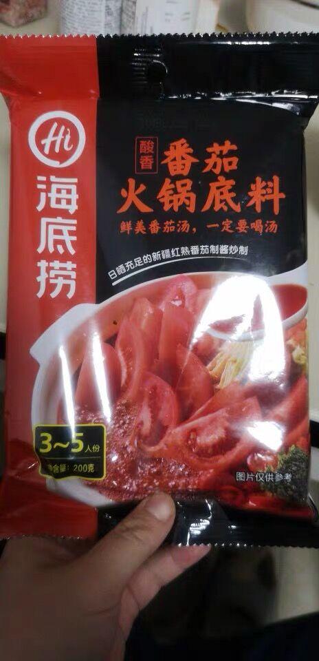 火锅底料有哪些，海底捞火锅底料有哪些（你准备好流口水了吗）
