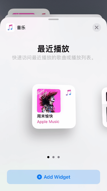 iphone系统更新，iphone系统如何更新（苹果今年的跨版本系统升级体验都在这了）