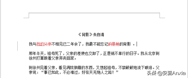 word审阅怎么关闭，如何关闭Word的审阅修订显示功能（批注、修订、更改、比较、保护）