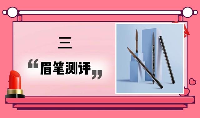 国货之光名不副实？玛丽黛佳哪些产品不能买？哪些必入？测评