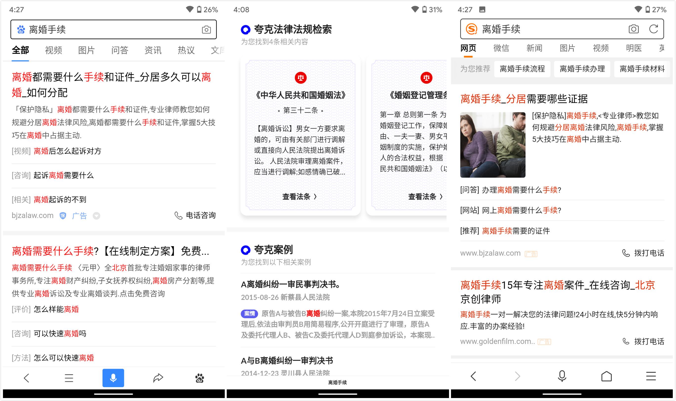 照妖镜淘宝查号(旺旺号查询信誉照妖镜)