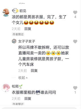 陈三废gg(陈三废抖音赚了多少钱)