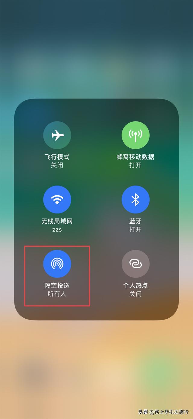 苹果相册怎么拼图，苹果手机怎么拼图在相册里（iPhone如何使用“隔空投送”互相秒传照片）