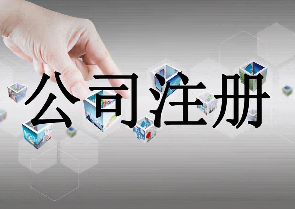 广州会计代理记账（注册公司）