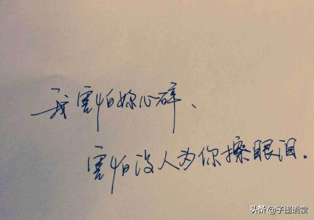初恋旧爱新欢歌词，谁的新欢不是别人的旧爱