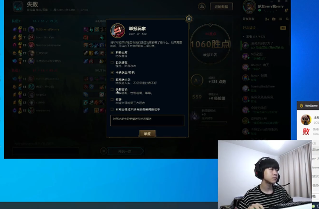 越南首富sofm是什么梗，Sofm的处罚来了