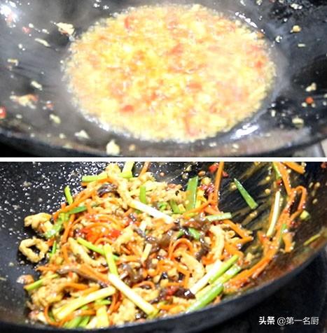 鱼香肉丝的作法，山西人鱼香肉丝的作法（从业20年大厨透露鱼香肉丝正宗做法）
