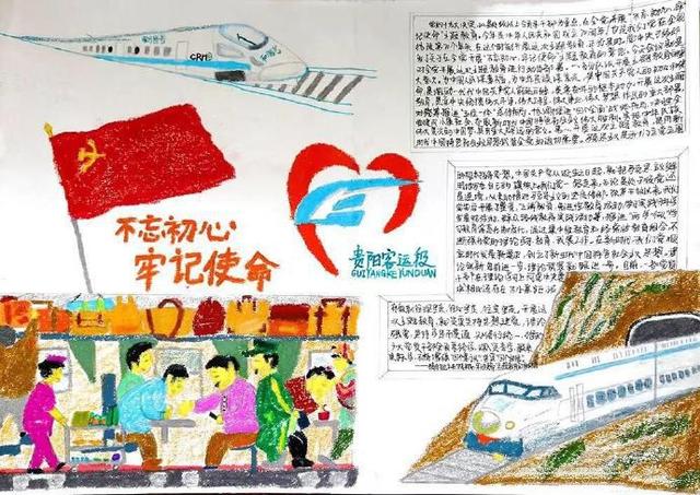 关于建国70周年的手抄报，建国70周年手抄报怎么画（62张国庆节手抄报通用模板）