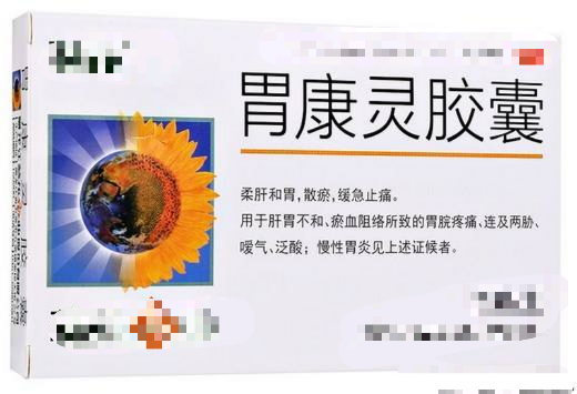 补脾益肠丸的功效与作用，补脾益肠丸的作用和功效（医生介绍11种胃病）