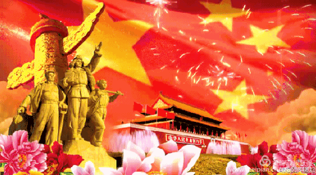 639_355gif 动态图 动图