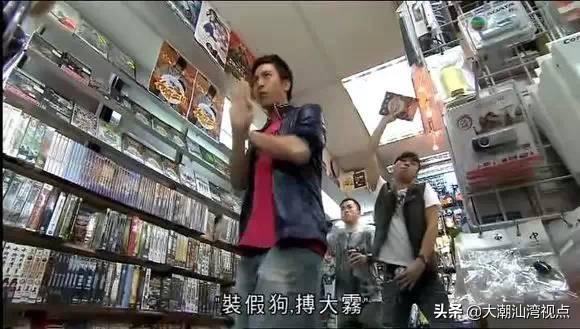 铺盖是什么意思(你个扑街仔是什么意思)