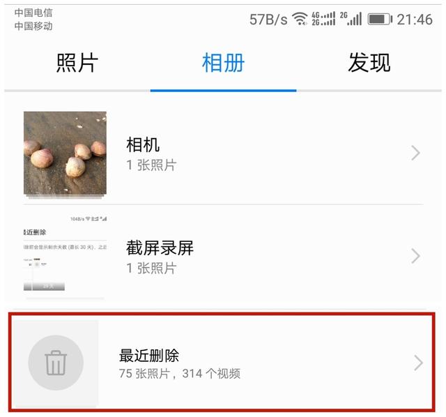 华为手机锁屏时间怎么设置，华为手机自动锁屏时间如何设置（华为手机必须调整的4个设置）