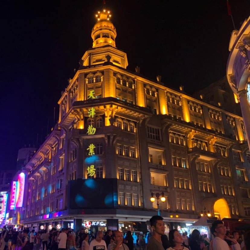 2017天津专科学校排名及分数线（天津本专科院校最全名单）