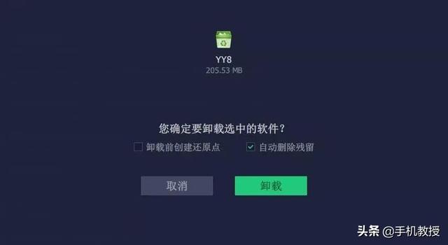 怎么在电脑上下载软件，电脑上下载的软件怎么安装到桌面（电脑老是自动下载垃圾软件怎么办）