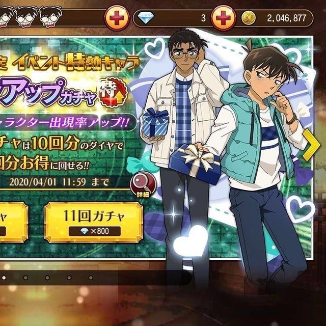 名探偵コナン/毛利兰头像/ks 若小兮。微信，名探偵コナン/毛利兰头像/ks 若小兮。（傲娇新一\u0026甜美兰请原地结婚）